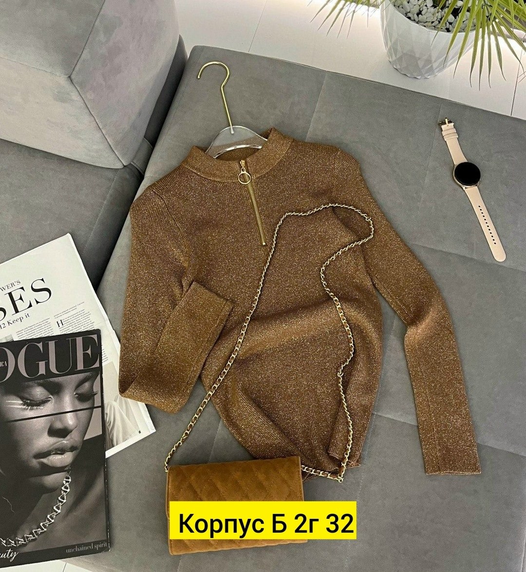 водолазка с люрексом,женская кофта,водолазка с люрексом ,водолазка,водолазка женская