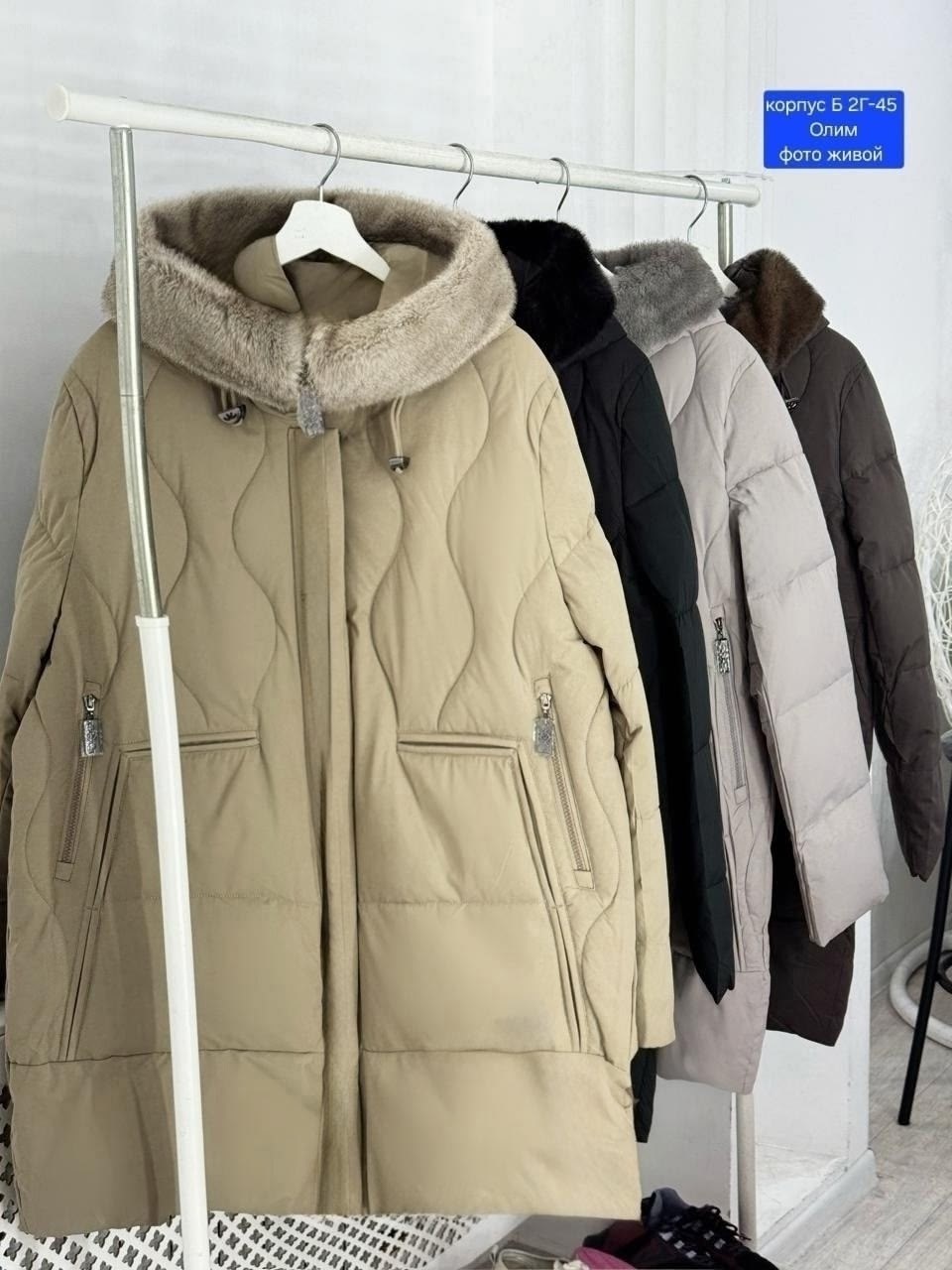 зимние куртки,куртка женская,куртка зимняя женская,куртка зима,куртка