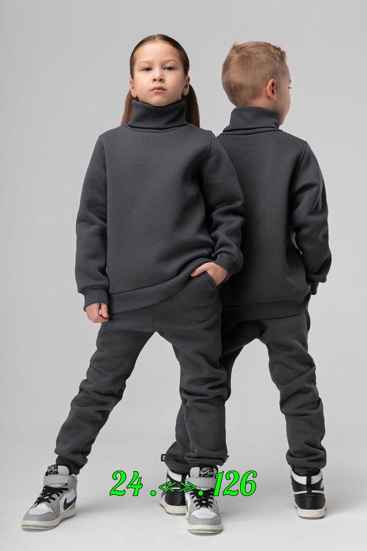 костюм теплый с начесом детский bodo,костюм теплый с начесом детский,детские флисовые костюмы,детский костюм из футера с начесом,костюм детский bodo