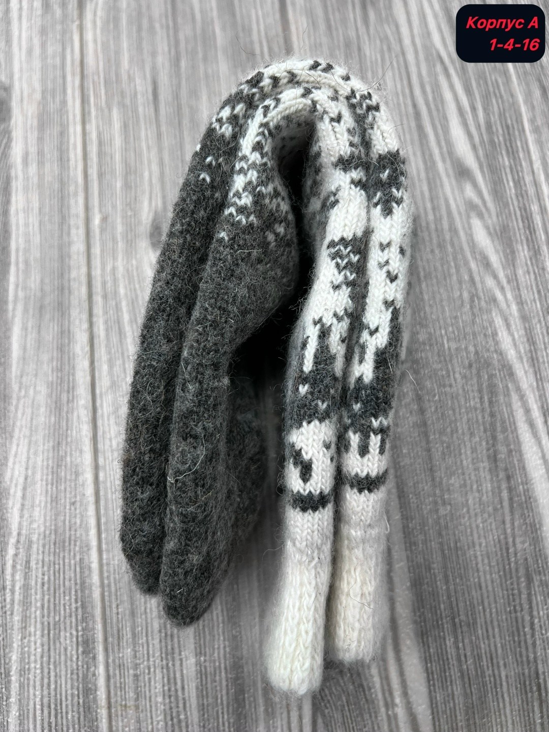 носки мужские тёплые шерстяные,мужские шерстяные носки,шерстяные носки,носки шерстяные с оленями komax,носки теплые зимние