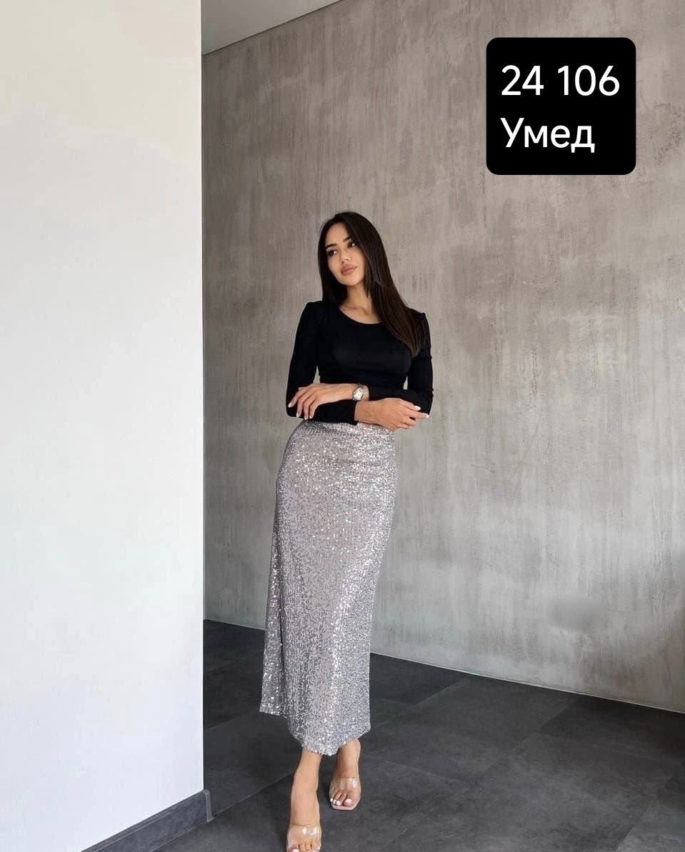 юбка с пайетками длинная макси royalclothes,юбка с пайетками длинная макси royalclothes цвет серебро,юбка макси с пайетками,юбка с пайетками,юбка с пайетками люкс