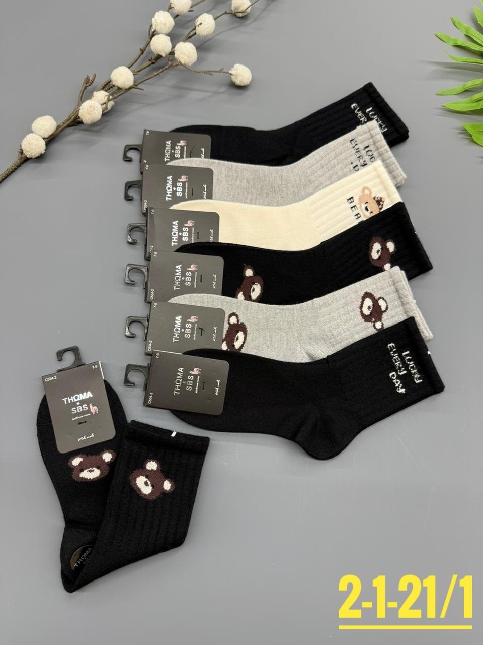 носки женские 10 пар,носки женские,носки,носки мужские,комплект носки женские