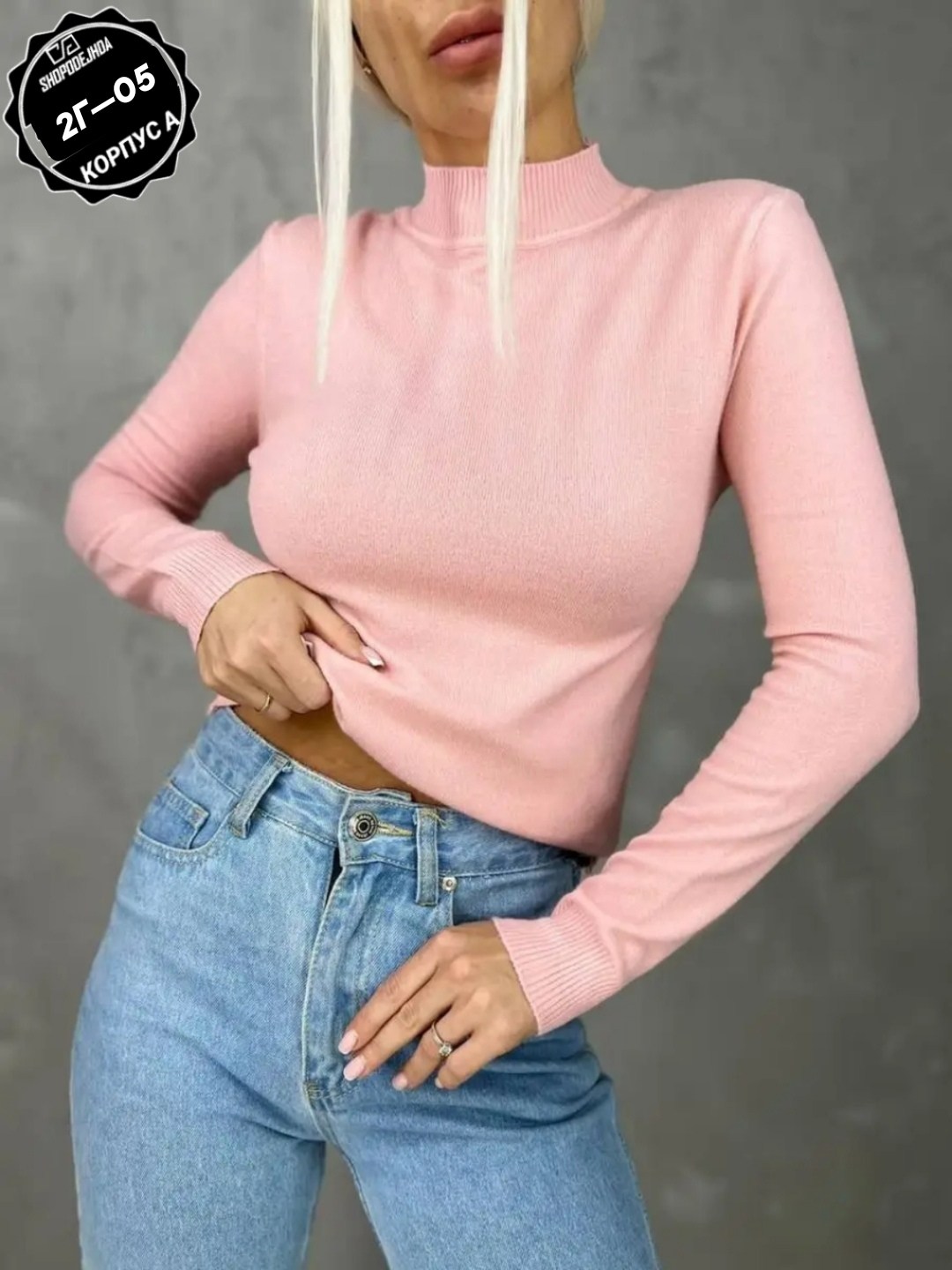 водолазка женская кашемировая с длинными рукавами,горчичная водолазка,водолазка женская,горчичные женские водолазки,жёлтая водолазка