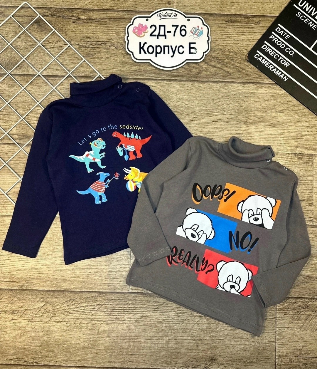 водолазка для мальчика,водолазка детская,кофта для мальчика,джемпер детский,детская кофта