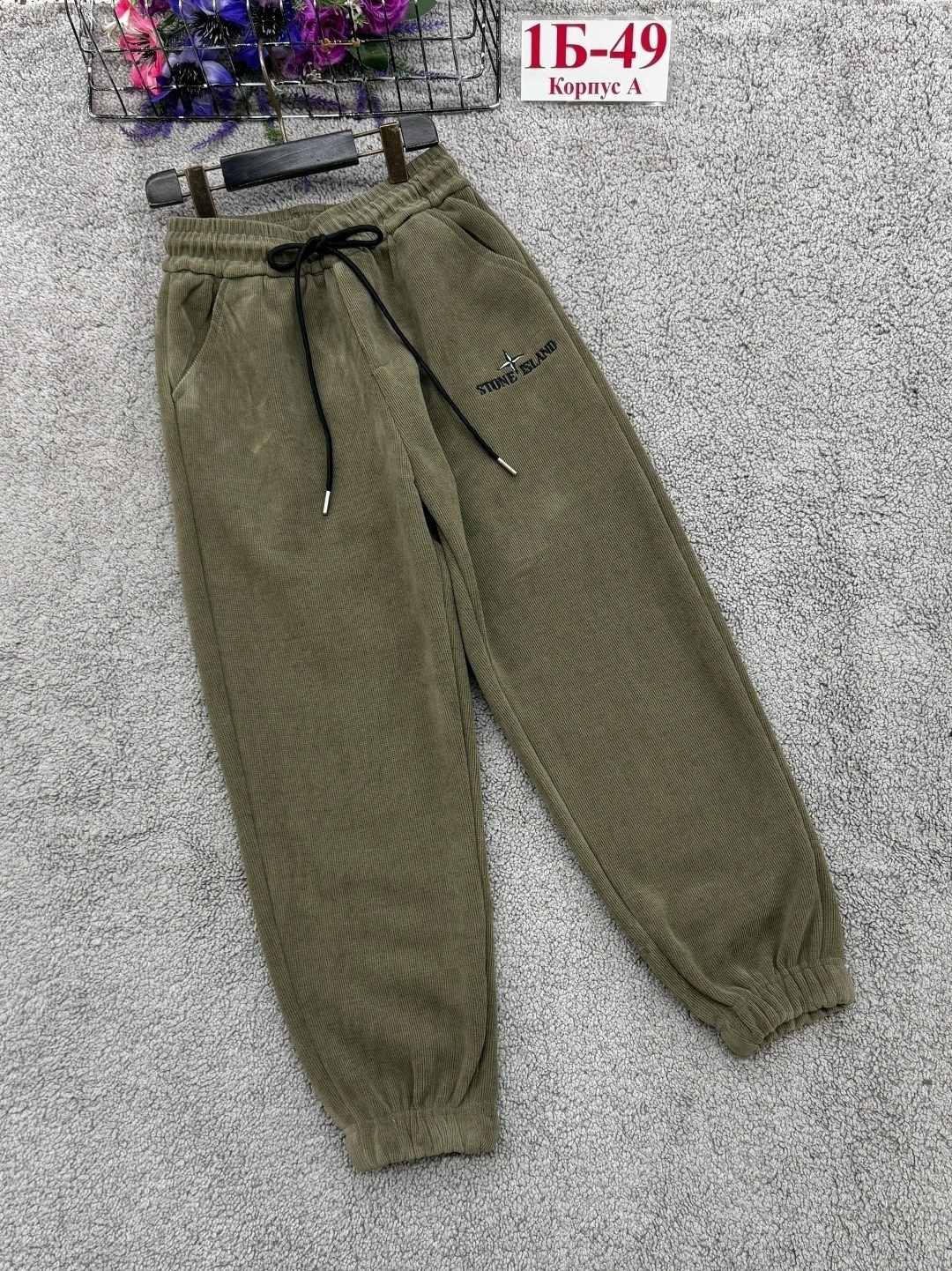 брюки джоггеры для мальчика,брюки для мальчика,брюки джоггеры,спортивные брюки для мальчика,брюки спортивные