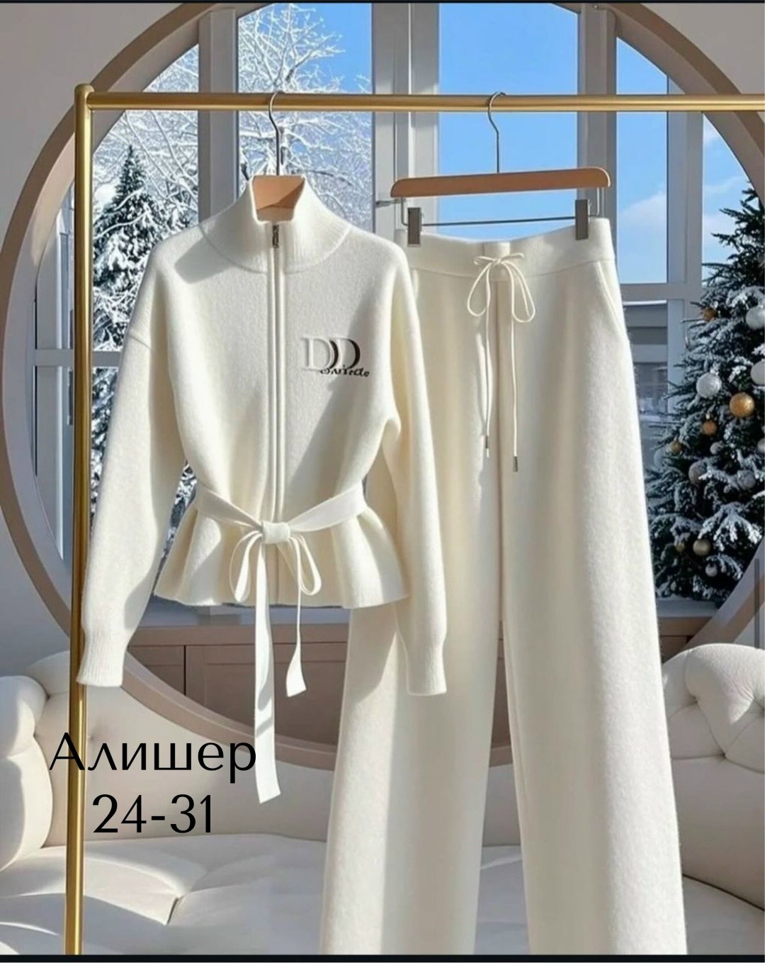 трикотажные костюмы,женский костюм,костюм двойка кашемир,трикотажный костюм с брюками,костюм женский стильный