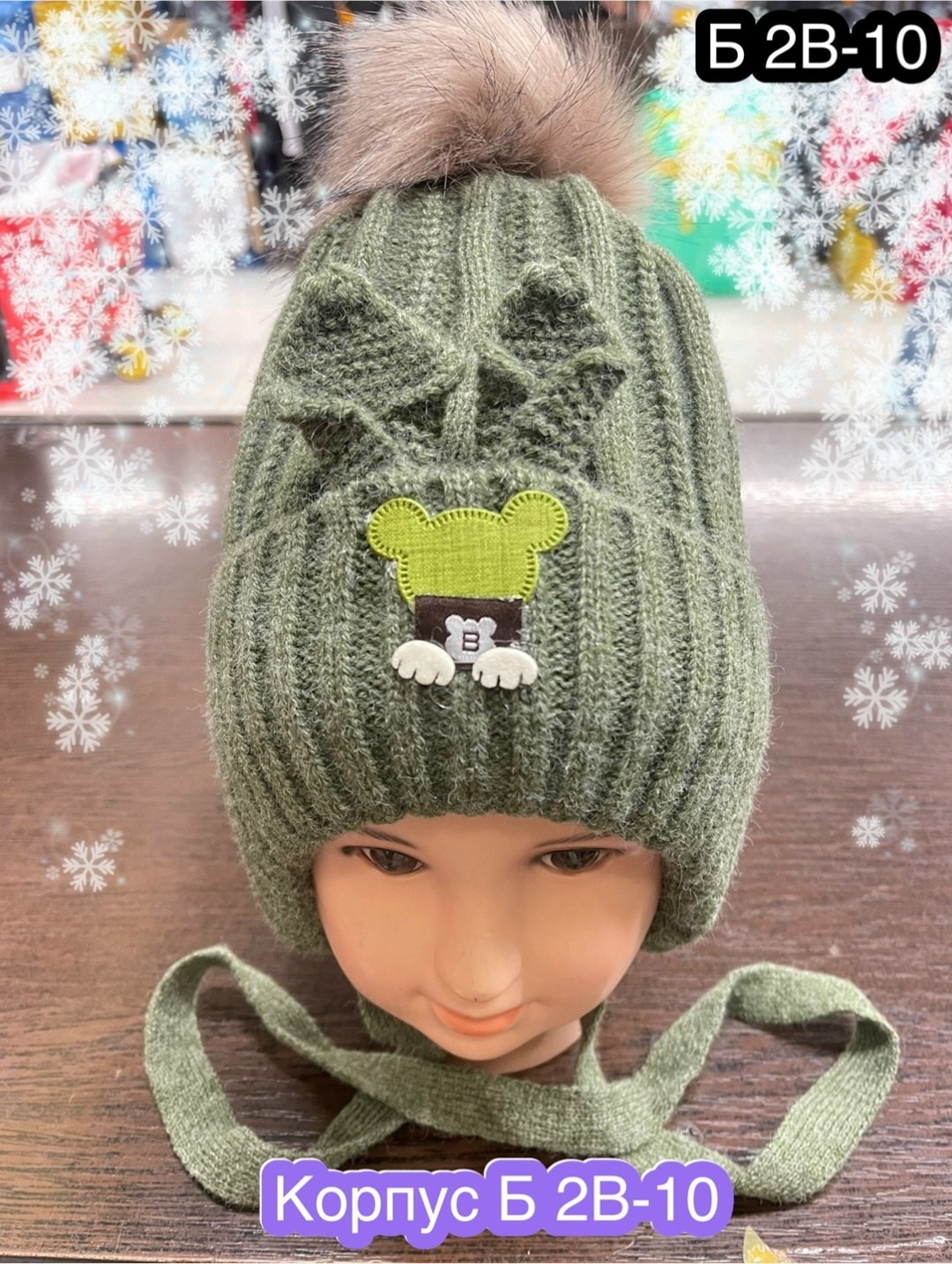 шапка для детей,шапка для мальчика,детская шапка,детская шапочка,шапочка для мальчика