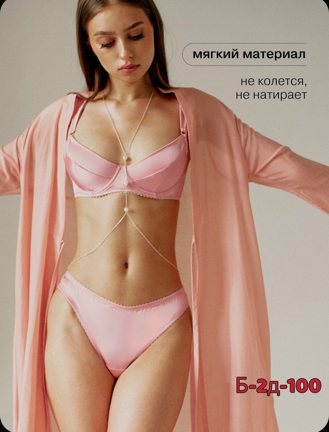 нижнего белья комплект,бюстгальтер коричневый,комплект белья женский,комплект нижнего женского белья,женские белье