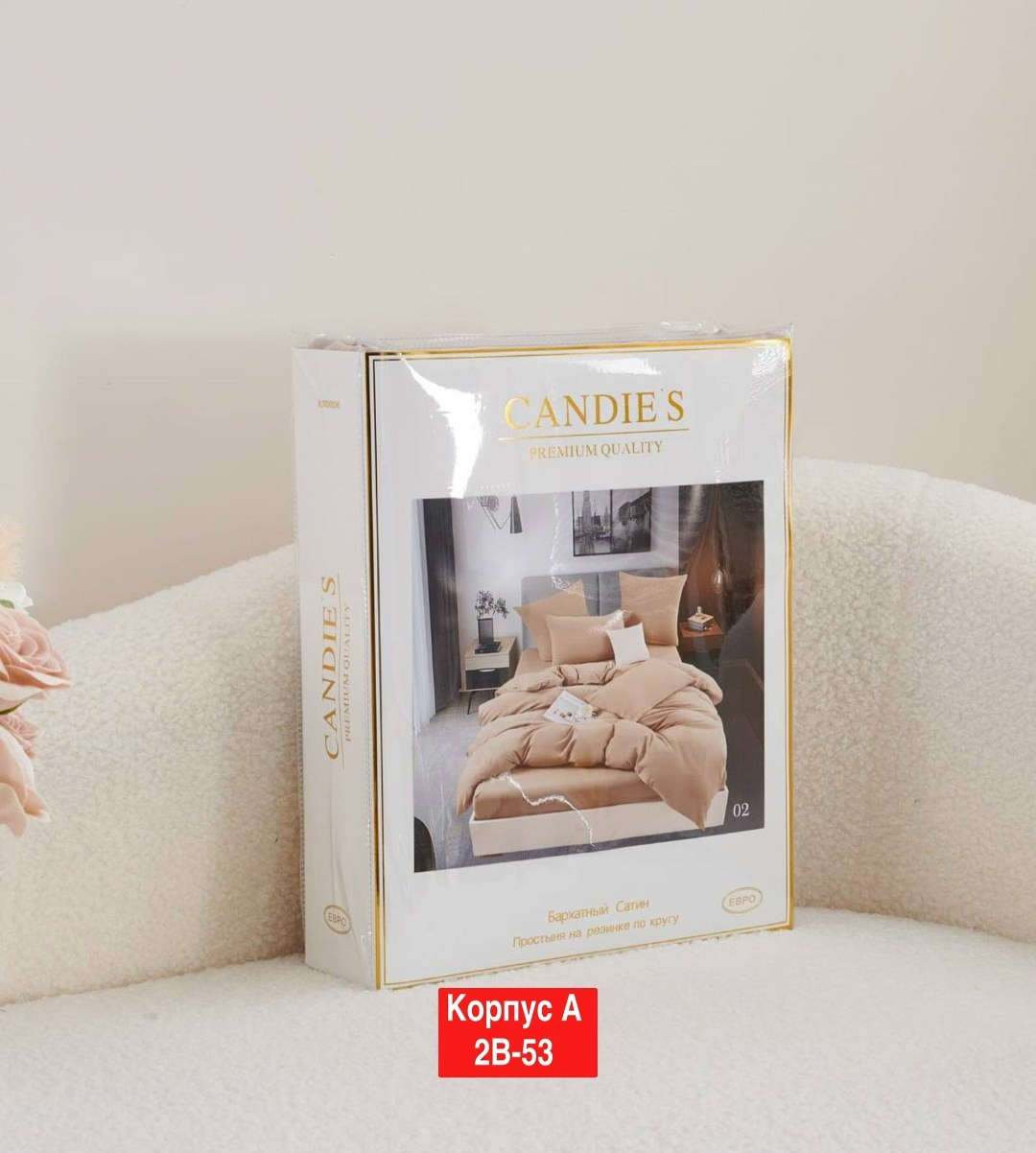 комплект постельного белья,постельное белье евро однотонное,комплект постельного белья tivolyo home,комплект постельного белья askona,кпб страйп сатин