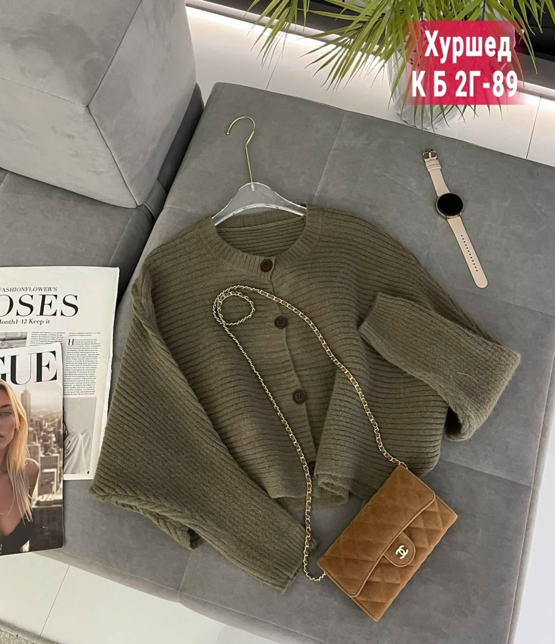 женская кофта,кардиган кофта,вязаный женский кардиган,модные кардиганы,кардиган