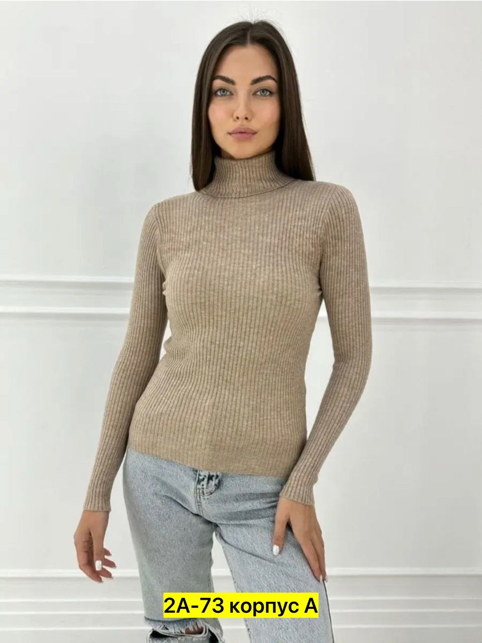 водолазка женская,водолазка,водолазка женская лапша,водолазки женские трикотаж,водолазка женская с длинным рукавом