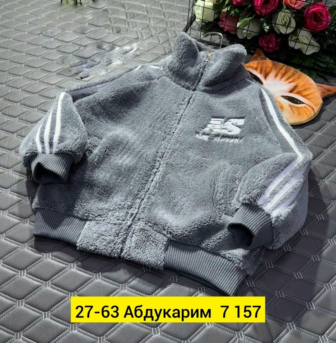 повседневная куртка,куртка бомбер,детская кофта,толстовка для мальчика,куртка демисезонная