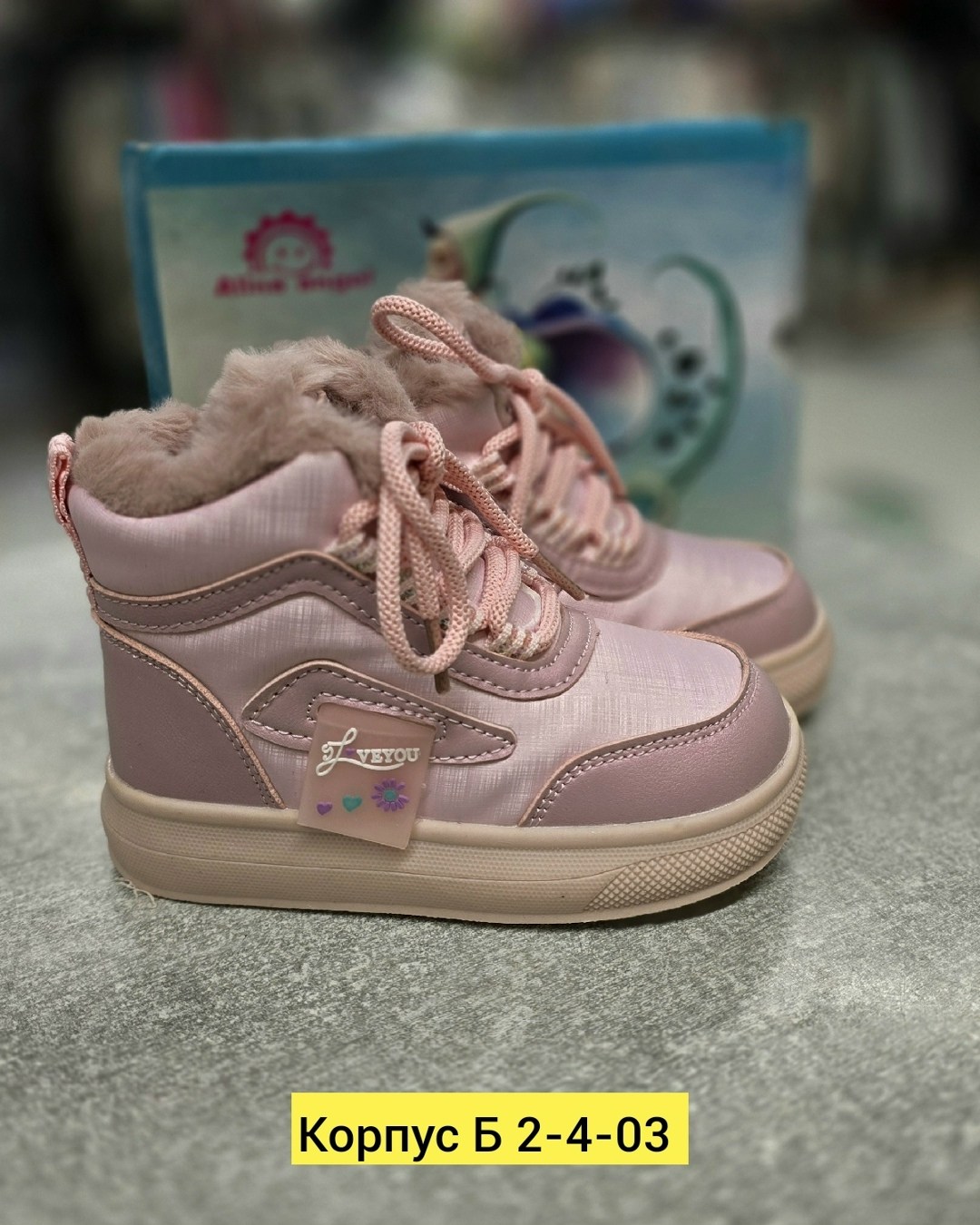 ,детские зимняя ,детская ,детские ботинки,детские зимние ботинки