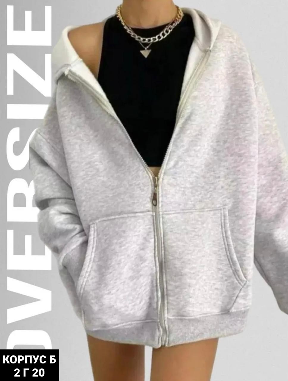 женская толстовка,оверсайз толстовка,толстовка из футера с теплым начесом из тонкого,толстовка женский moocie абрикосовый молния полиэстер размер 50 свободный длинный однотонный,толстовка из футера