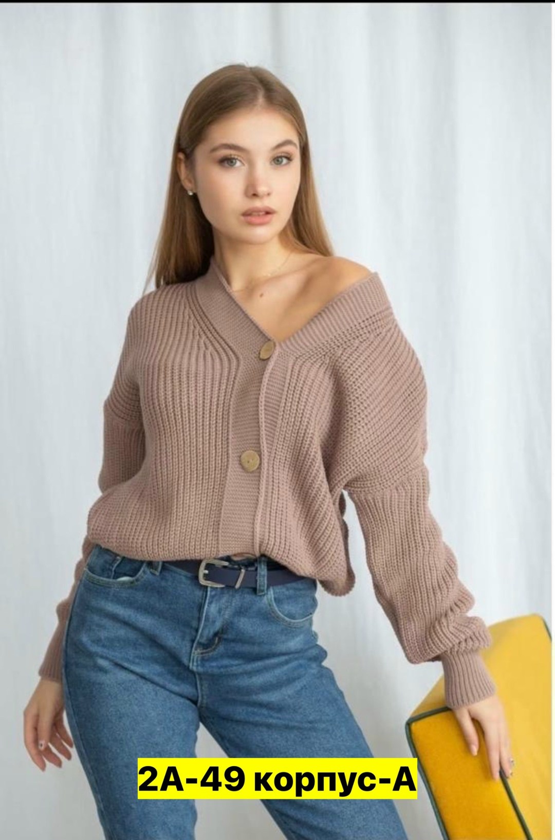 кардиган женский вязаный короткий на пуговицах,кардиган вязаное,вязаный женский кардиган,женский вязаный кардиган на пуговицах,кардиган