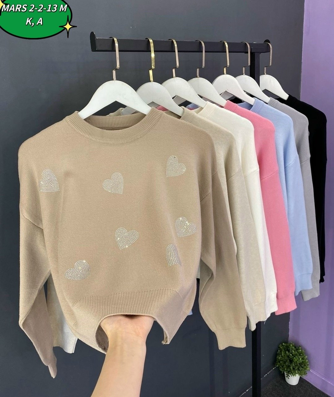 кофта женская,красивая кофта,кофта модная,свитера женские,толстовка кофта