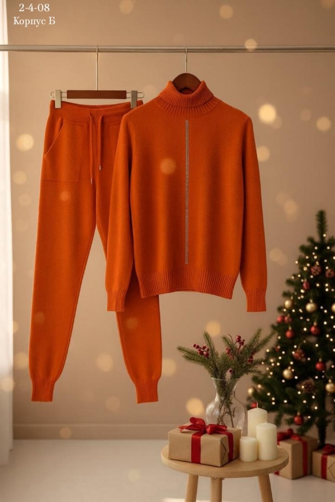 костюм трикотажный,костюм трикотажный женский,костюм с брюками,вязаные костюмы,костюм свитер