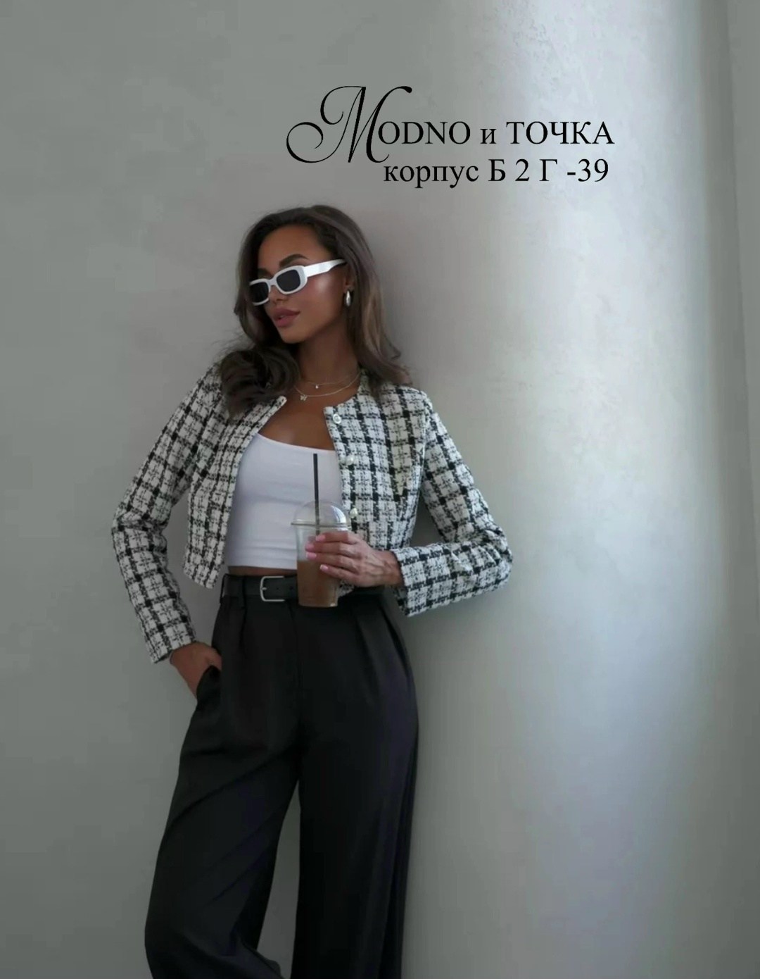 твидовый костюм двойка с юбкой,костюм твидовый пиджак и юбка ldlatte,твидовый костюм с юбкой,костюм твидовый пиджак и юбка,твидовые костюмы