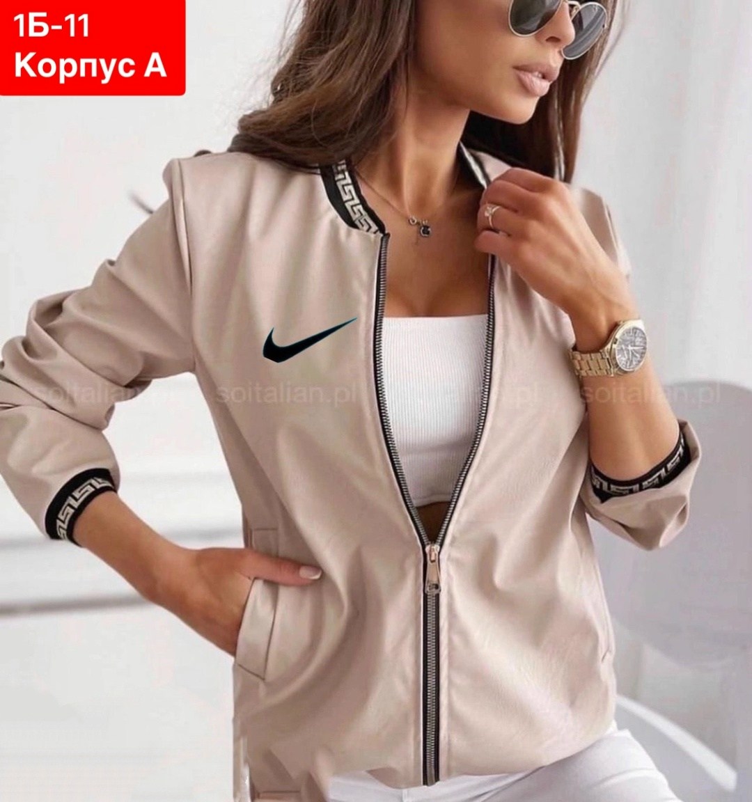 бомбер женская,бомбер куртка женская ,бомбер спортивный,кофта женская,бомбер найк женский