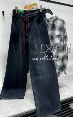 Джинсы