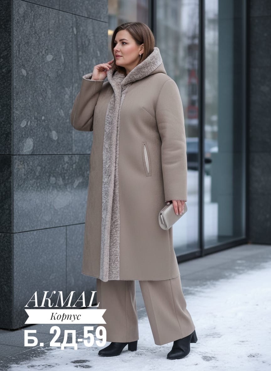 шуба из овчины,шуба пальто,шуба чебурашка,зимние пальто,шуба женская