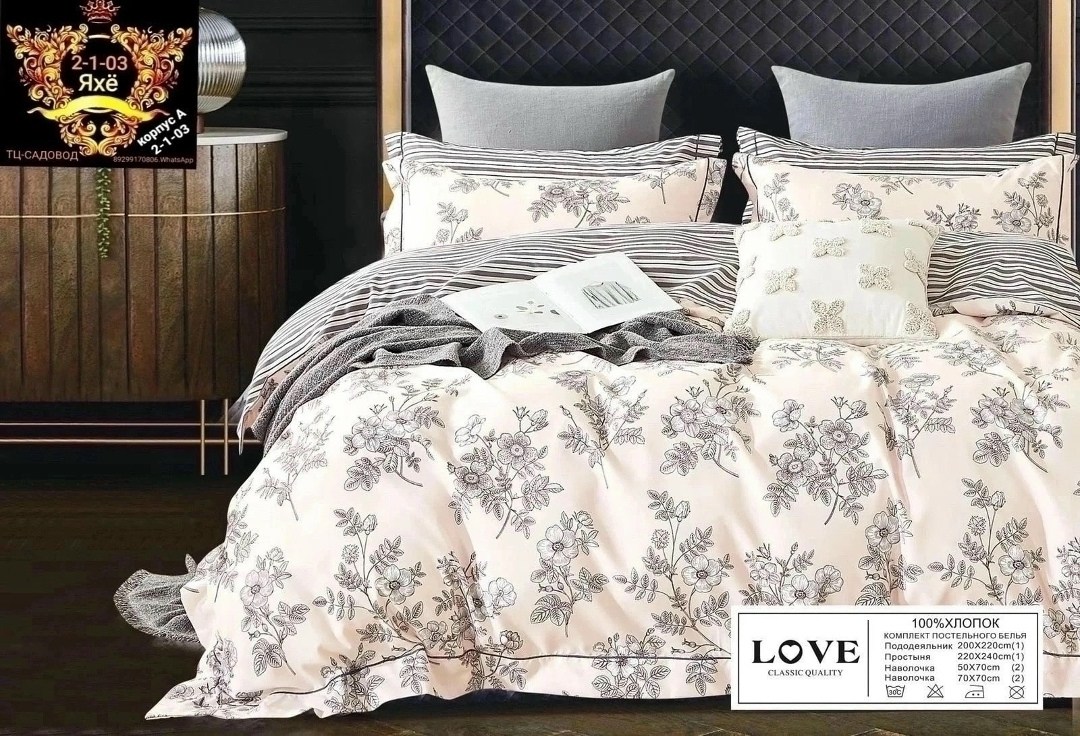 комплект постельного белья,комплект постельного белье евро,постельного белье евро,комплект постельного белья сатин евро,комплект постельного белья люкс сатин