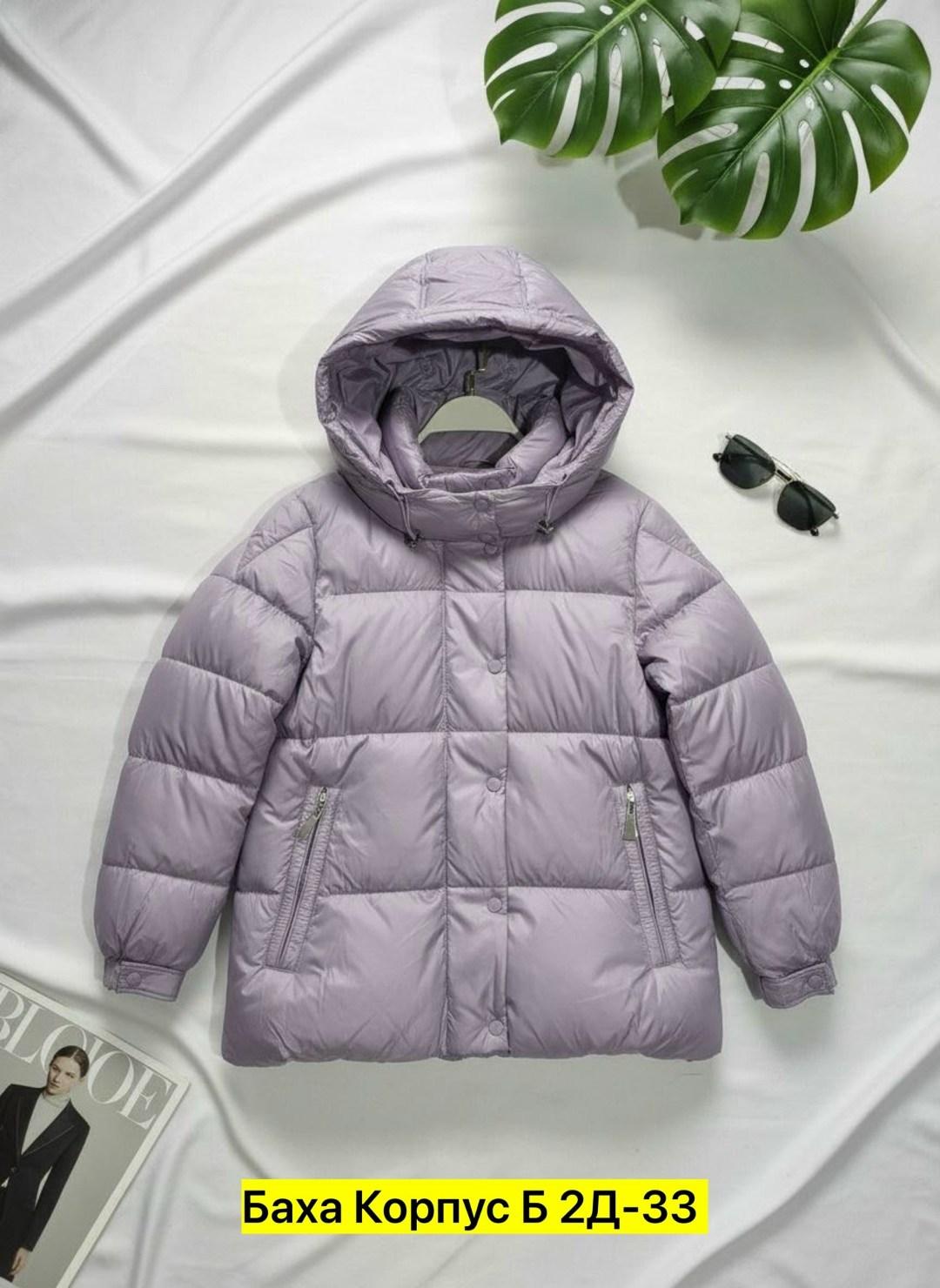 куртка,куртка демисезонная,куртка пуховик,зимняя куртка,куртка с капюшоном