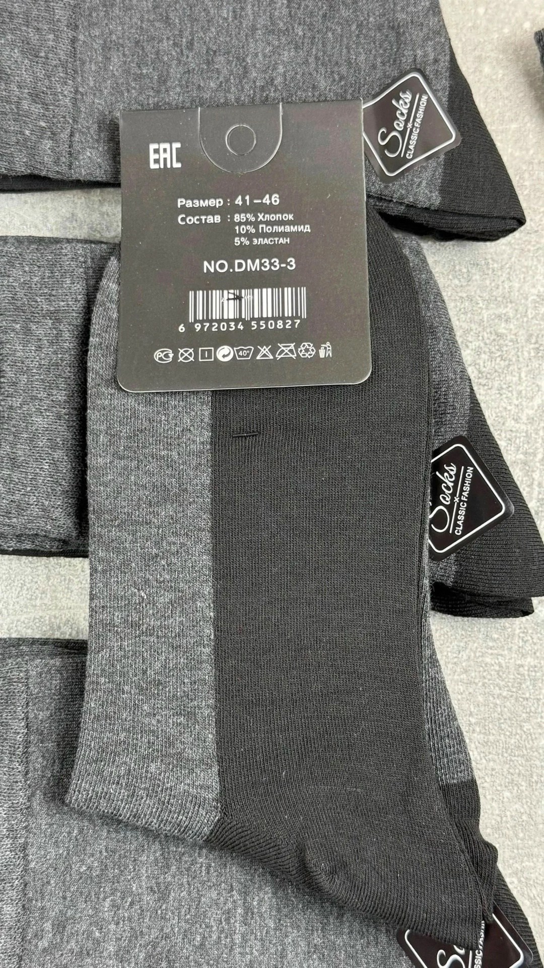 мужские носки,носки комплект,комплект носки мужские,носки мужские махровые,носки мужские теплые