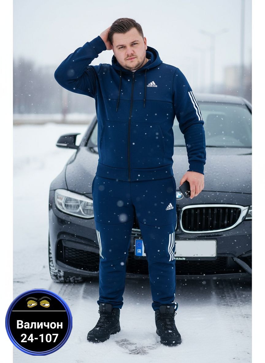 мужской спортивный костюм адидас,спортивные костюмы мужские adidas,спортивный костюм adidas,спортивный костюм мужской,спортивный костюм адидас