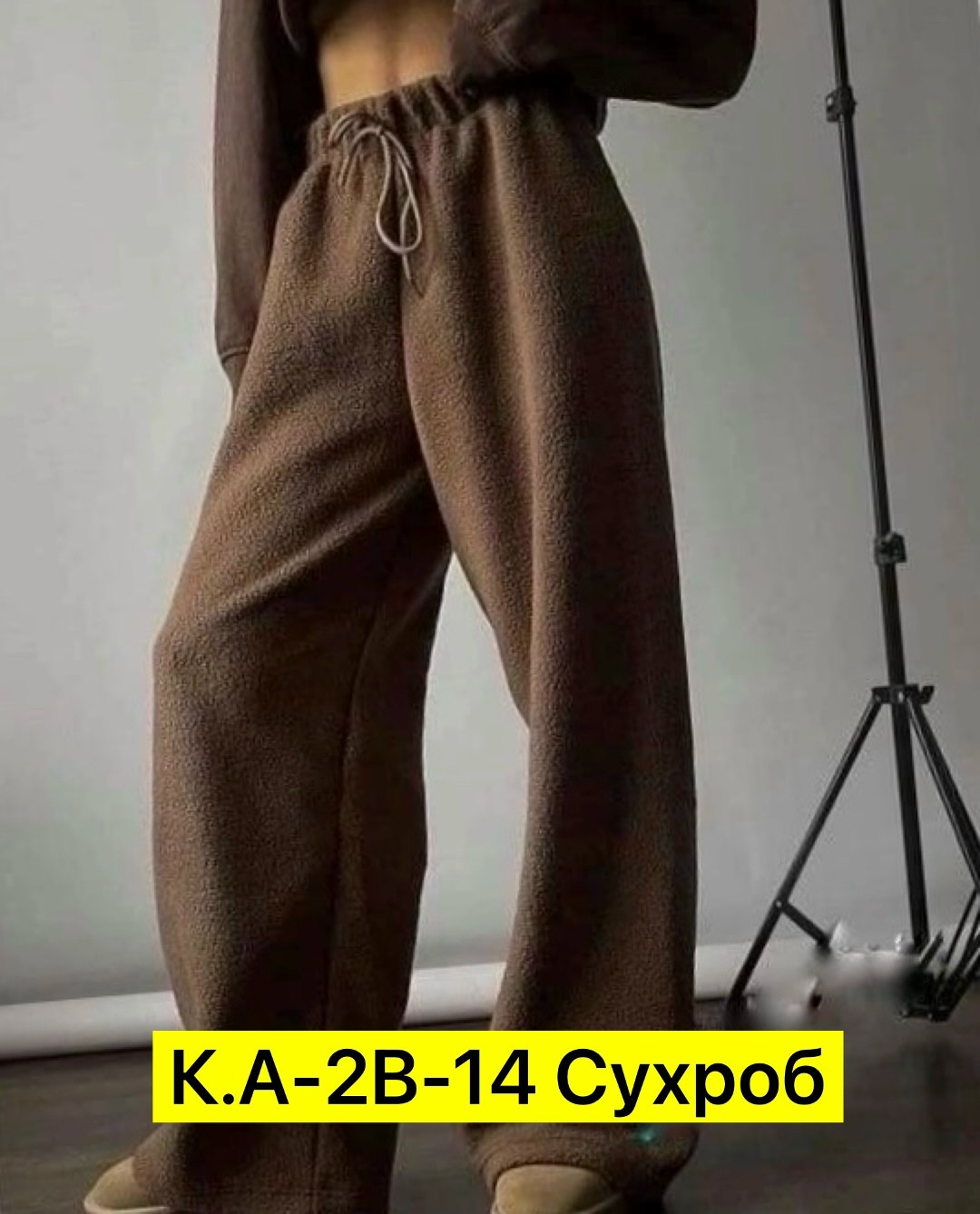 теплые штаны палаццо,штаны палаццо,теплые женские брюки,флисовые брюки,теплые брюки