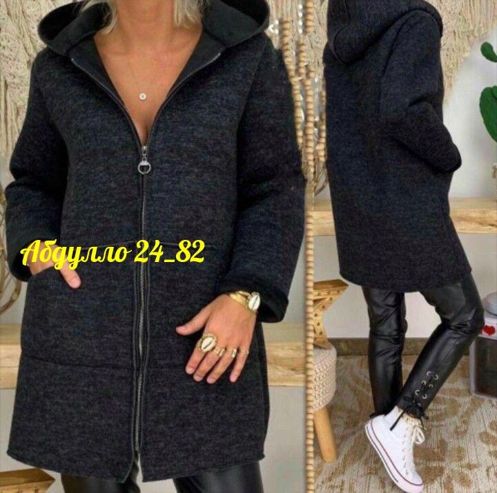кардиган,женские кардиганы,модные кардиганы,пальто кардиган,кофта кардиган