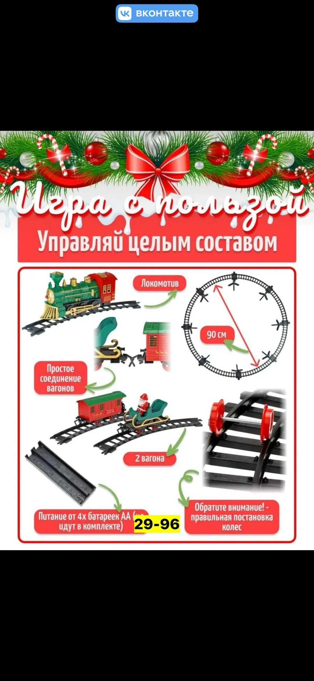 железная дорога bsq новогодний экспресс,железная дорога новогодний экспресс работает от,железная дорога автоград новогодний экспресс,железная дорога новогодний экспресс,железная дорога lemax новогодни