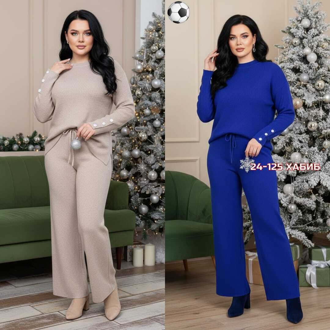 трикотажные костюмы,женские костюмы,кашемировый костюм,костюмы двойки,малиновый костюм женский