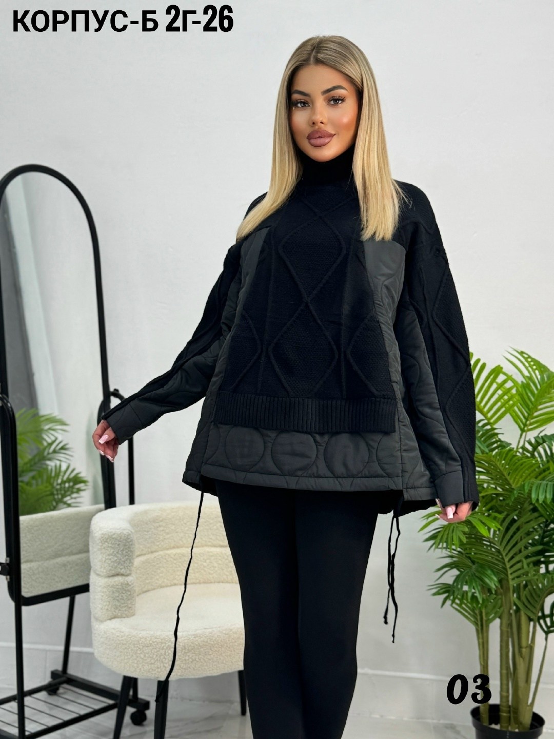 женская куртка,куртка женская демисезонная,куртка демисезонная,женская кофта,джемпер оверсайз