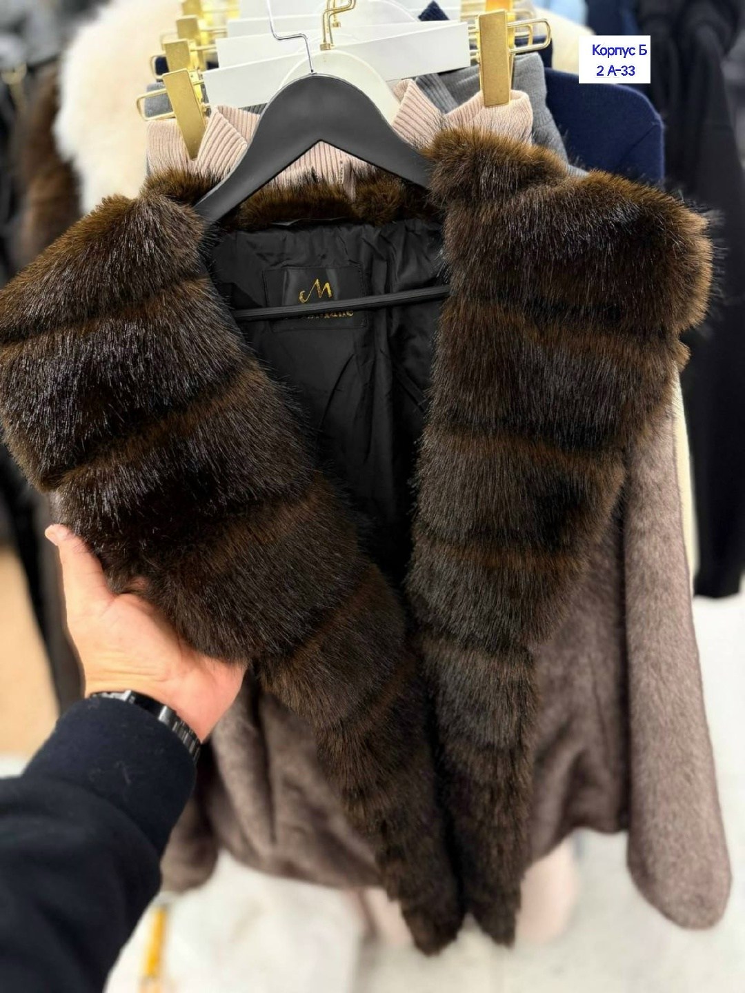 шубы,шуба из соболя,шубка,норковая шуба,меховая опушка из соболя на капюшон