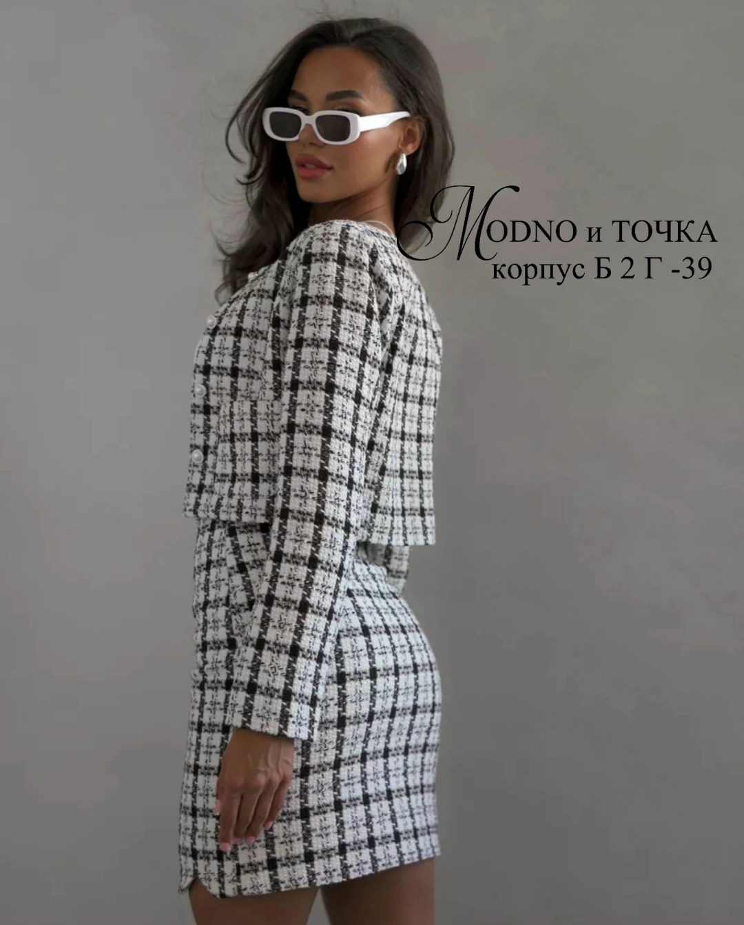 твидовый костюм двойка с юбкой,костюм твидовый пиджак и юбка ldlatte,твидовый костюм с юбкой,костюм твидовый пиджак и юбка,твидовые костюмы
