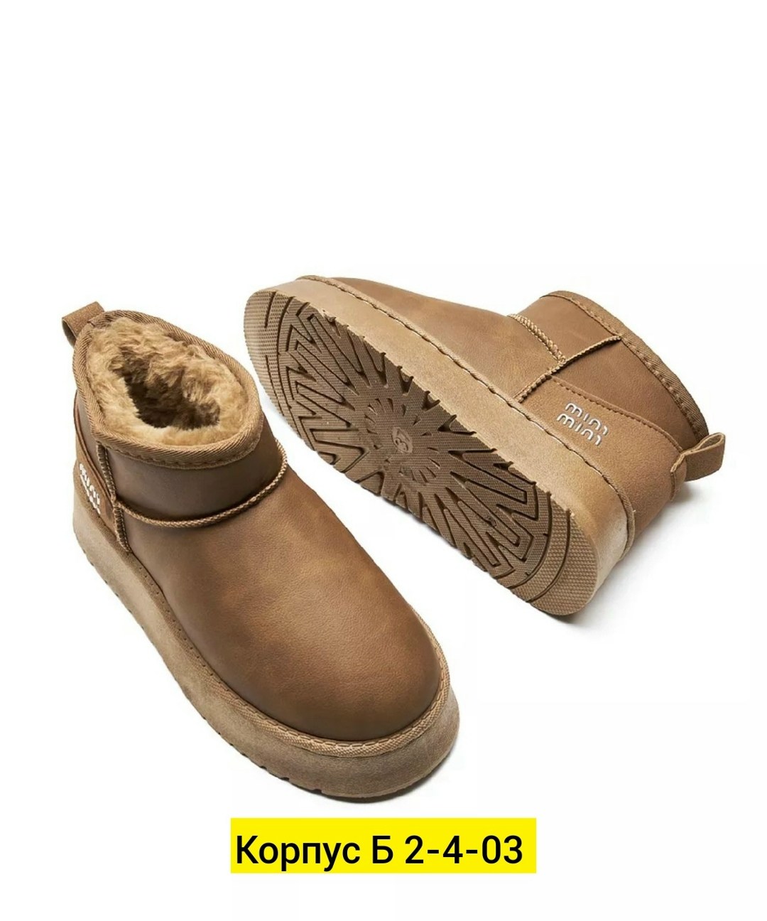 ,женские угги,зимняя женская ,угги зимние женские,зимняя