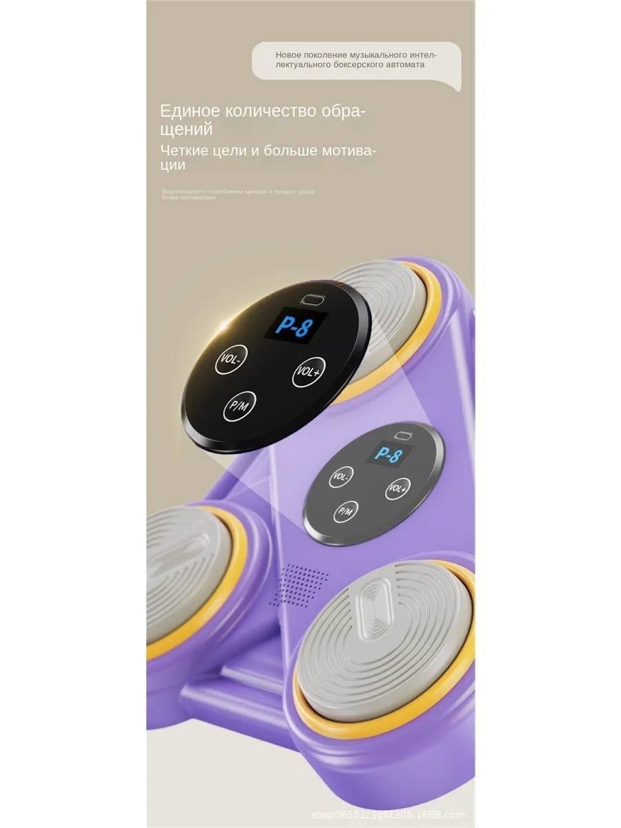 музыкальный тренажер для бокса,музыкальный боксерский тренажер,тренажер для фитнеса,тренажер для тренировки,боксерский тренажер