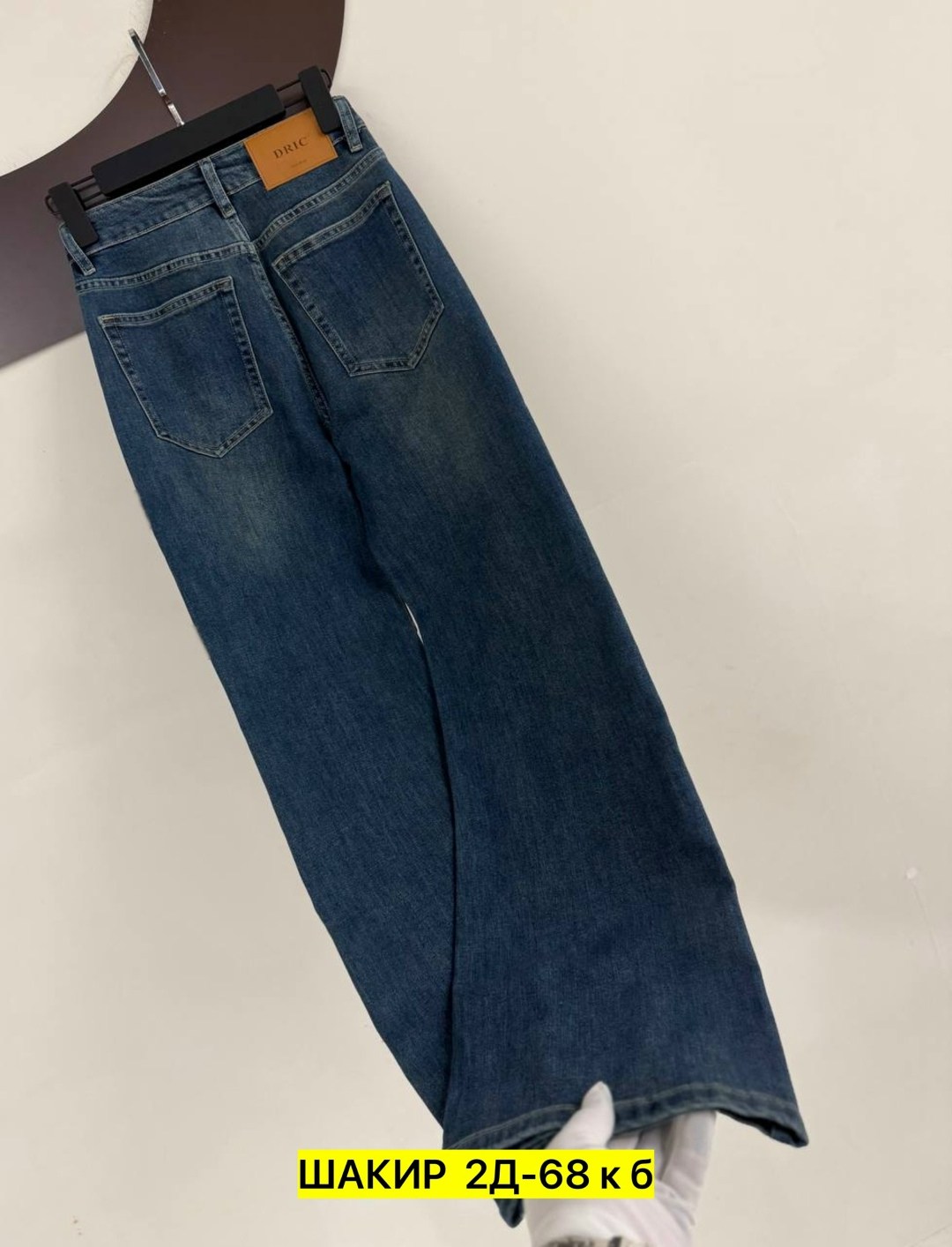 женские джинсы,джинсы широкие,джинсы женские широкие,джинсовые брюки,брюки джинсы