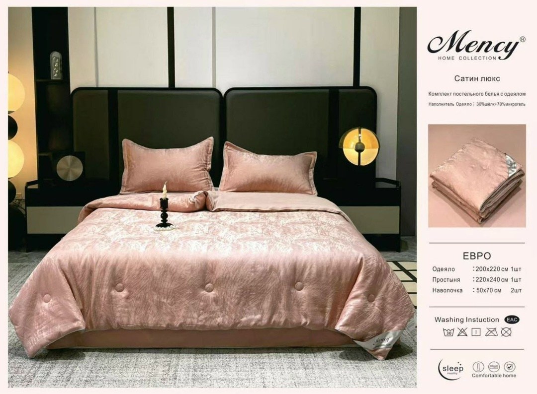 blumarine комплект постельного белья с одеялом,комплект постельного белья с одеялом сатин евро,комплект постельного белья евро с одеялом,комплект постельного белья с одеялом,комплект постельного белья