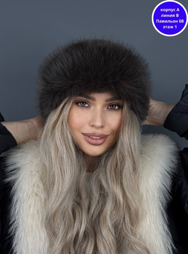 шапка зимняя натуральный мех,шапка меховая зимняя,шапка женская зимняя меховая,шапка зимняя натуральная,шапка меховая