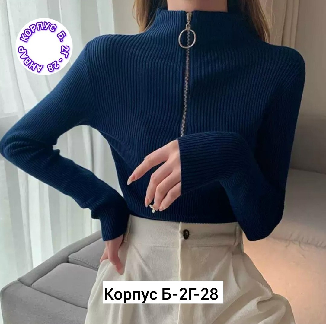 кофта женская,водолазка женская,кофта лапша женская,женская водолазка лапша,свитера женские