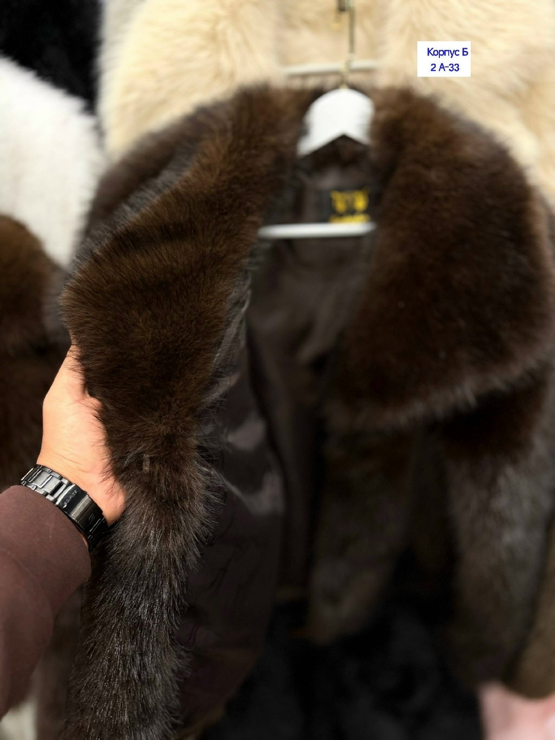 меховой воротник из соболя,меховой воротник,меховой воротник соболь,меховой воротник из песца,воротник из соболя