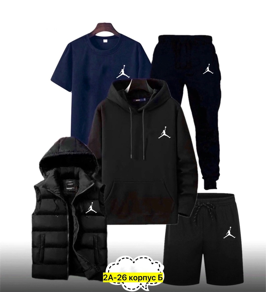 костюмы спортивные мужские,спортивный костюм мужской nike,спортивные костюмы,костюмы спортивные для мальчика,костюмы мужские