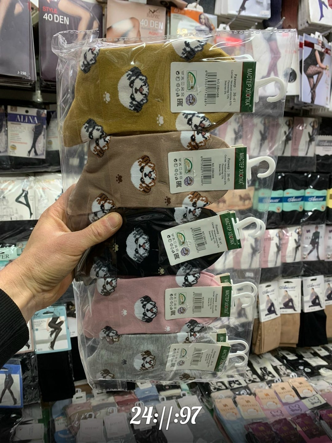 носки женские,носки женские 10 пар,носки короткие женские,носки женские р,носки женские 10 пар разного цвета