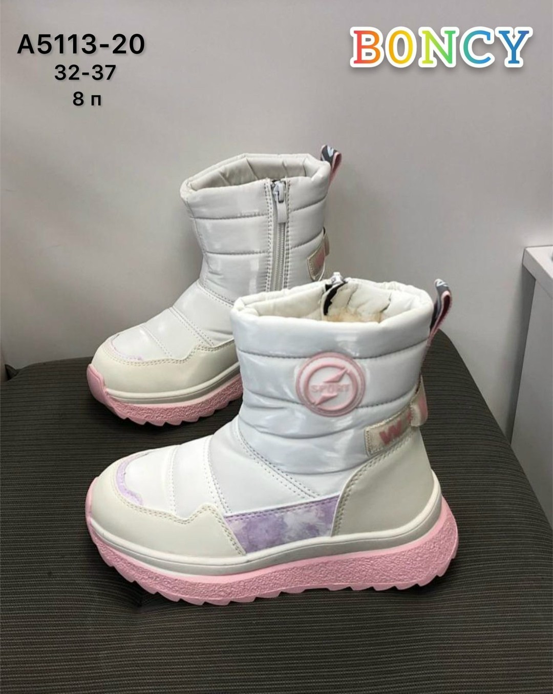 детская ,детские дутики, дутики,дутики для мальчика,