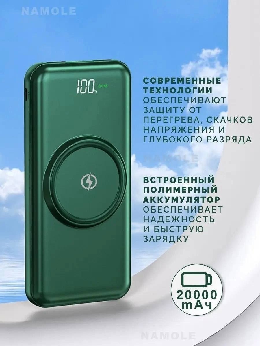 внешний аккумулятор с беспроводной зарядкой,power bank с беспроводной зарядкой,внешний аккумулятор повербанк с беспроводной,повербанк с беспроводной зарядкой,внешний аккумулятор с беспроводной зарядко