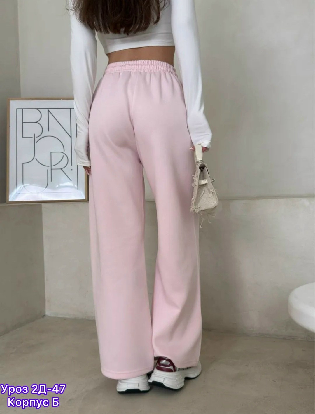розовые брюки,брюки женские широкие,брюки женские с,брюки для женщин,спортивные брюки