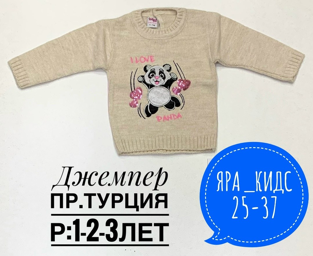 джемпер для девочек,детский джемпер,джемпер mayoral,джемпер,свитер для девочек