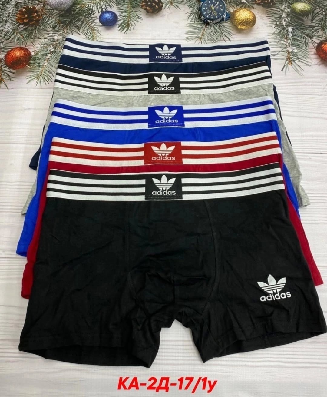 набор трусов адидас мужских,мужские трусы адидас 5 шт,набор трусов adidas,трусы, комплект трусов боксеры ecotime adidas,трусы боксеры adidas
